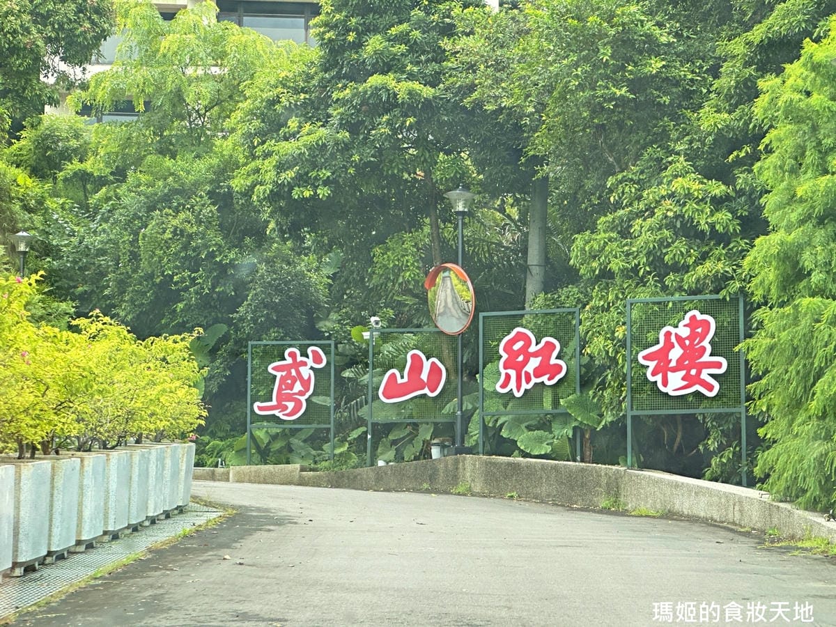batch_鳶山紅樓5.JPG batch_鳶山紅樓5.JPG