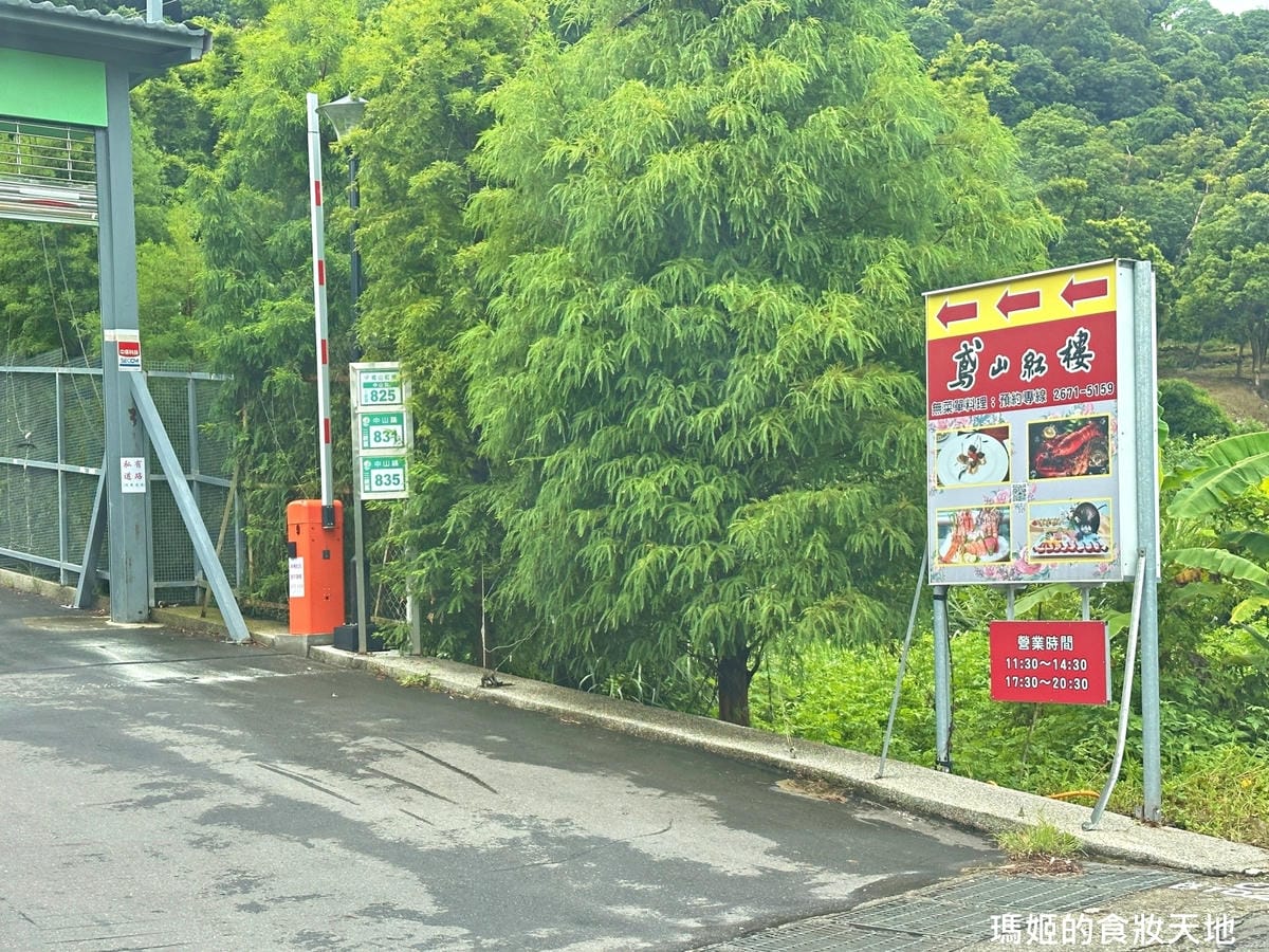 batch_鳶山紅樓4.JPG batch_鳶山紅樓4.JPG