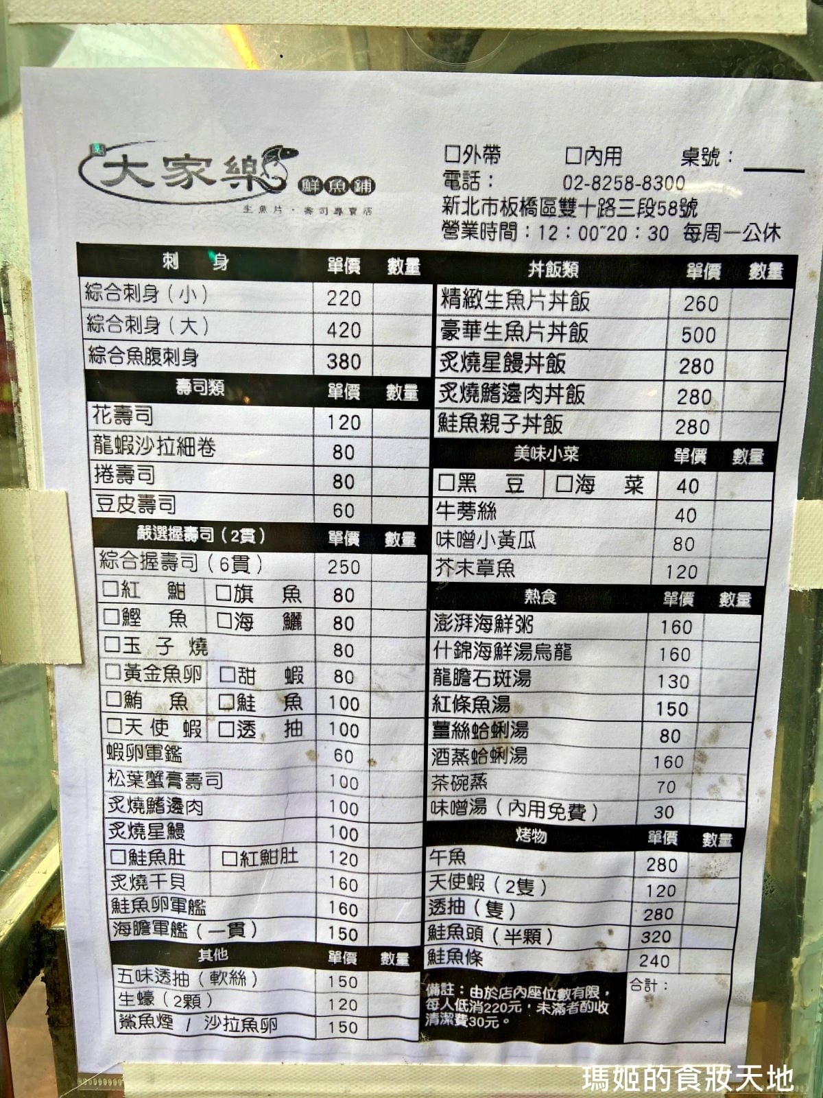 batch_大家樂4.jpg batch_大家樂4.jpg