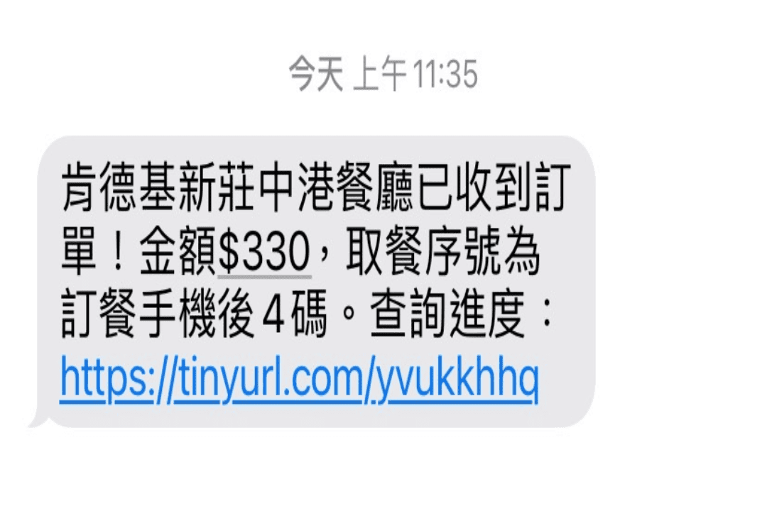 肯德基KFC 新客優惠 首購線上訂餐滿250折50 官網訂餐