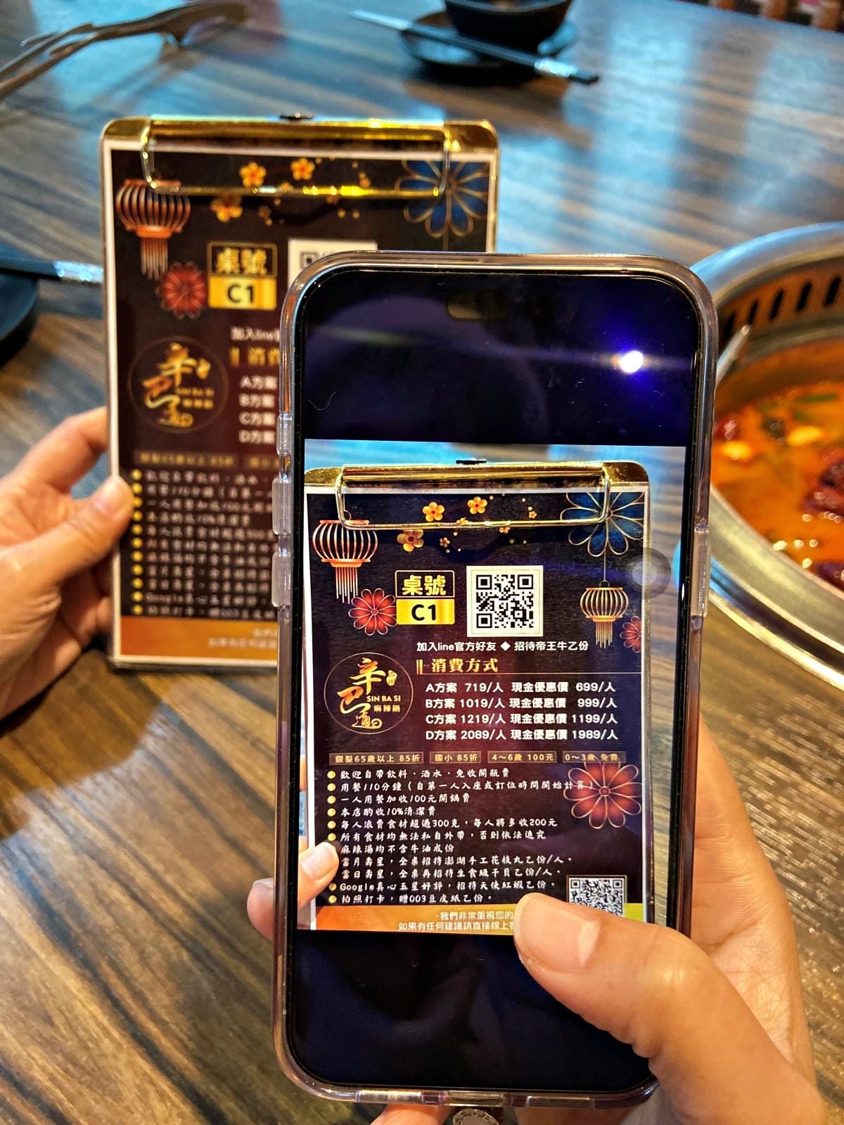 辛巴適17.jpg 辛巴適17.jpg