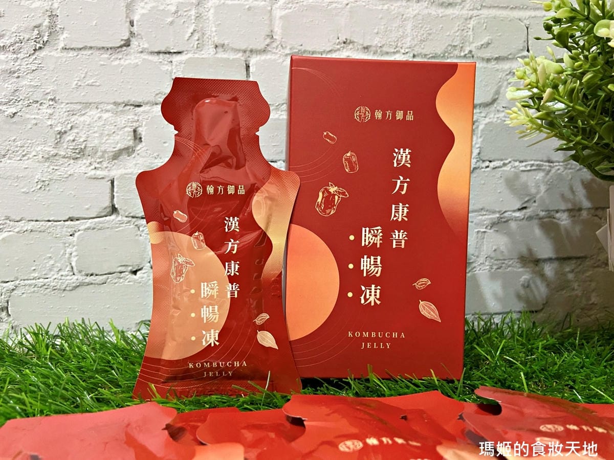 翰方御品 漢方康普瞬暢凍&漢方康普瞬暢凍(鎮瀾宮聯名) 幫助 翰方御品 漢方康普瞬暢凍&漢方康普瞬暢凍(鎮瀾宮聯名) 幫助