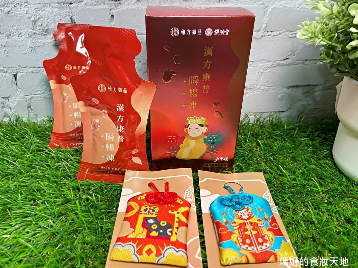 翰方御品 漢方康普瞬暢凍&漢方康普瞬暢凍(鎮瀾宮聯名) 幫助 翰方御品 漢方康普瞬暢凍&漢方康普瞬暢凍(鎮瀾宮聯名) 幫助