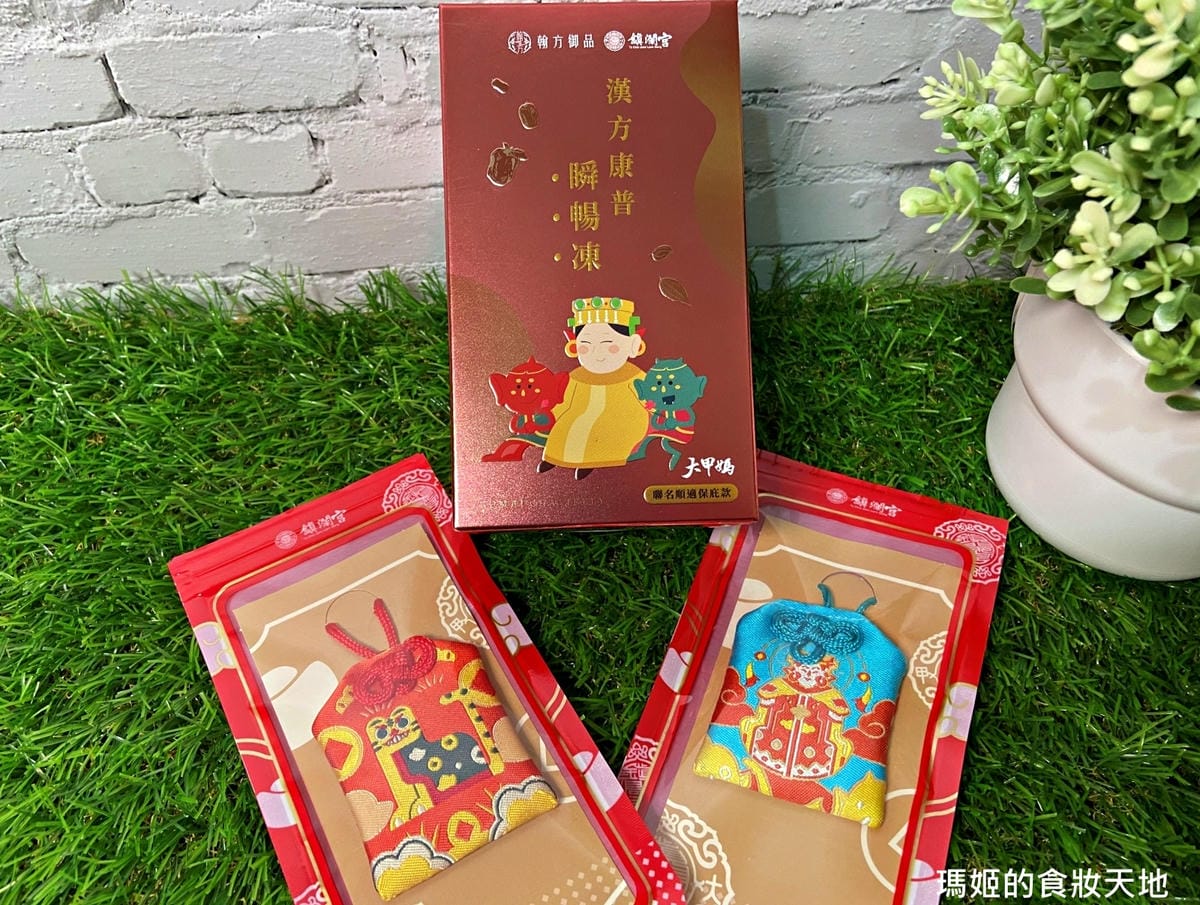 翰方御品 漢方康普瞬暢凍&漢方康普瞬暢凍(鎮瀾宮聯名) 幫助 翰方御品 漢方康普瞬暢凍&漢方康普瞬暢凍(鎮瀾宮聯名) 幫助