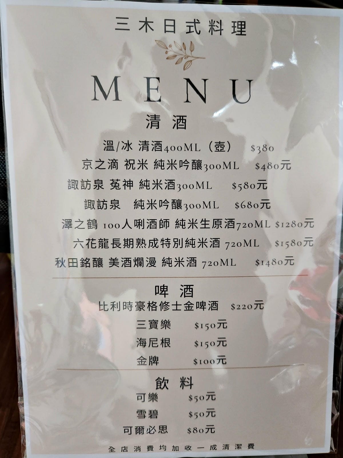 三木36.jpg