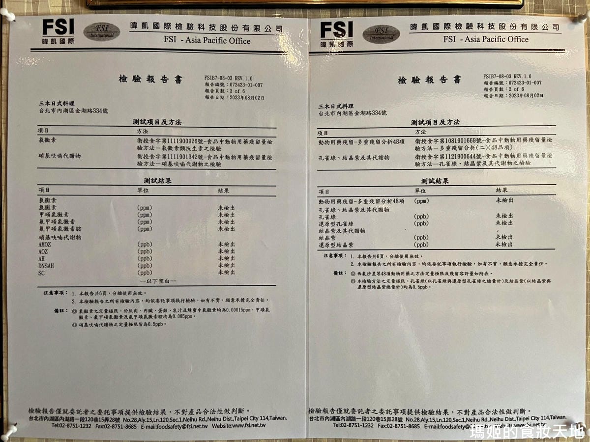 batch_三木30.jpg