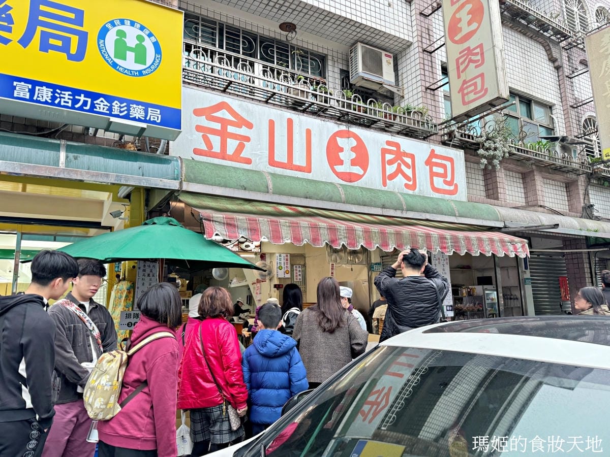 batch_金山肉包6.JPG