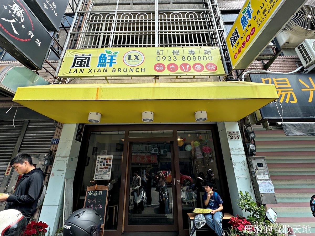 batch_嵐鮮12.JPG