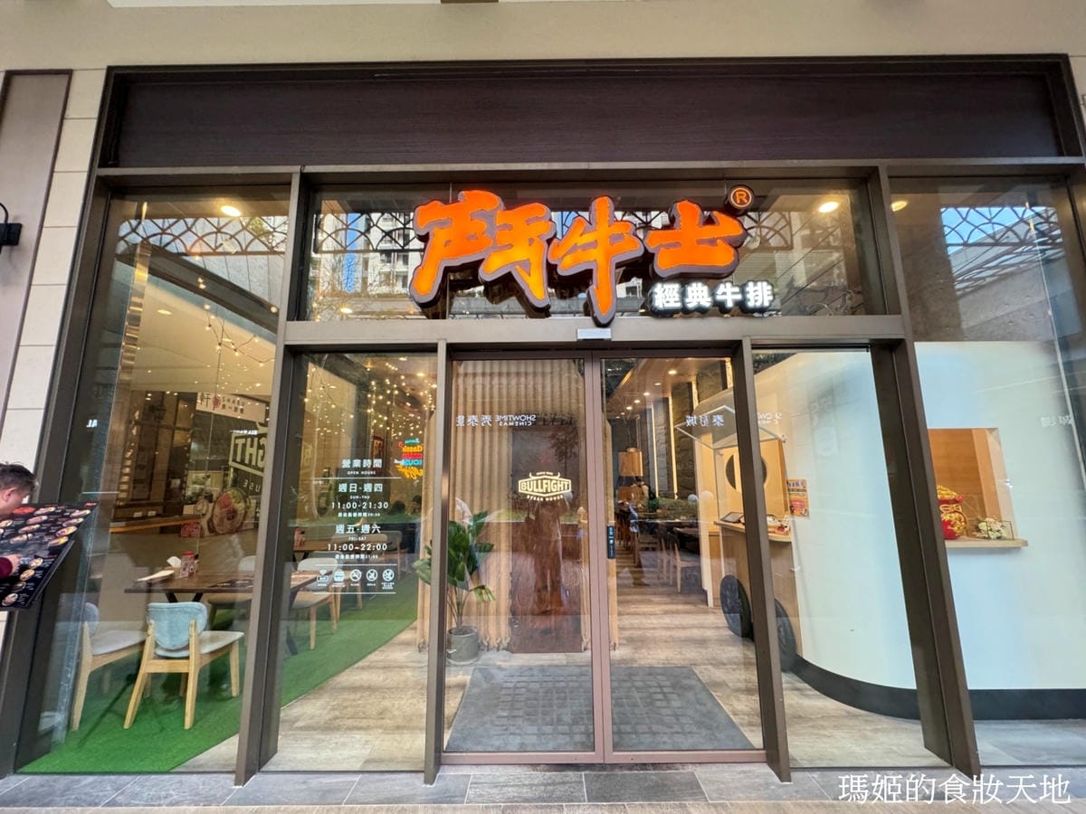 batch_鬥牛士20.JPG batch_鬥牛士20.JPG