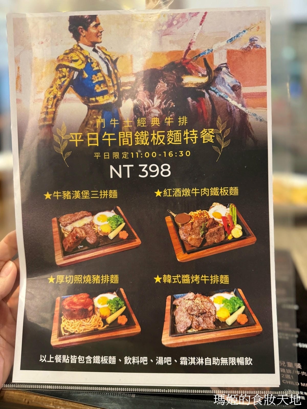 batch_鬥牛士23.jpg batch_鬥牛士23.jpg