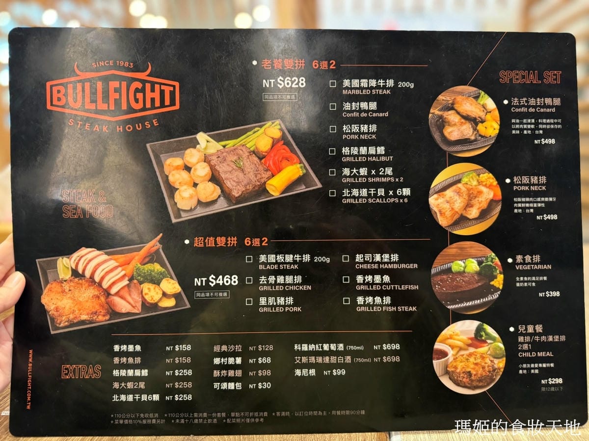 batch_鬥牛士22.jpg batch_鬥牛士22.jpg