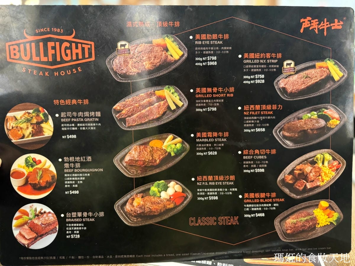 batch_鬥牛士21.jpg batch_鬥牛士21.jpg