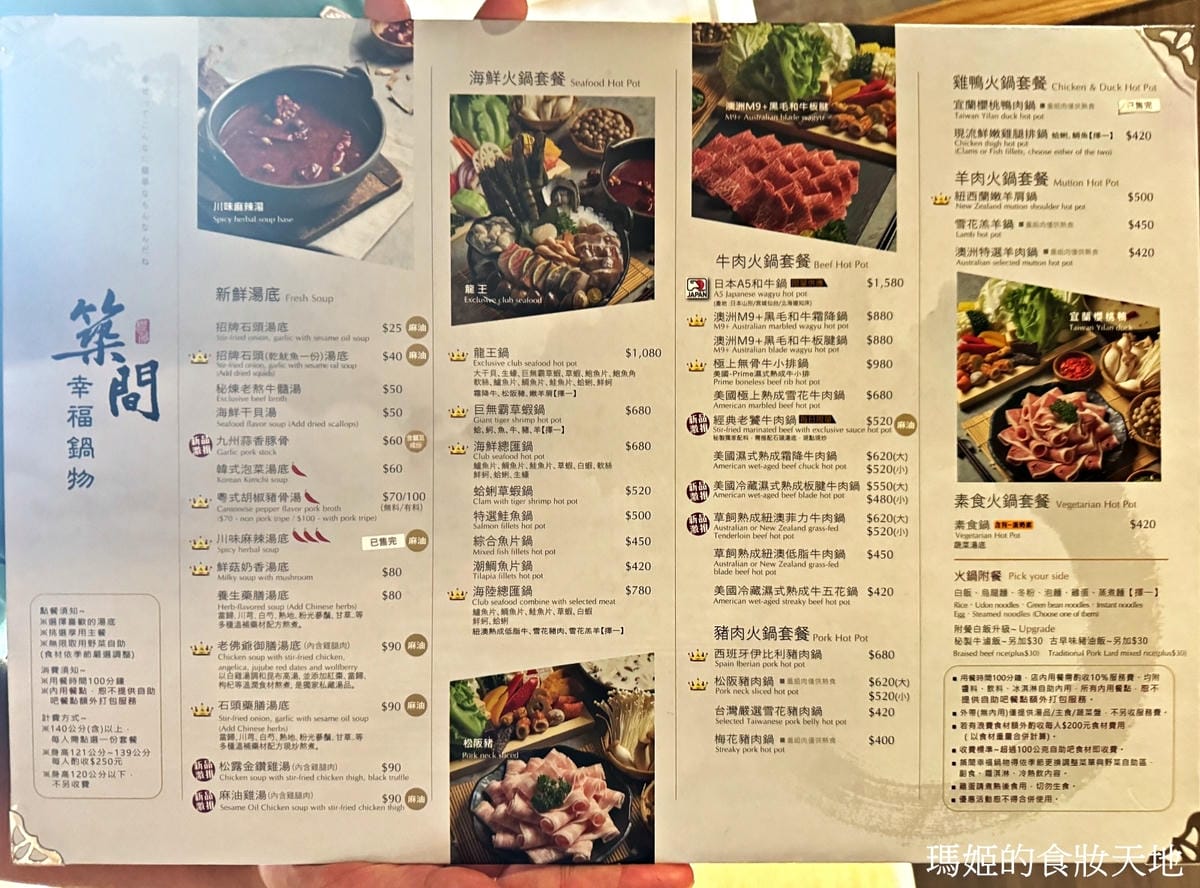 batch_築間4.JPG