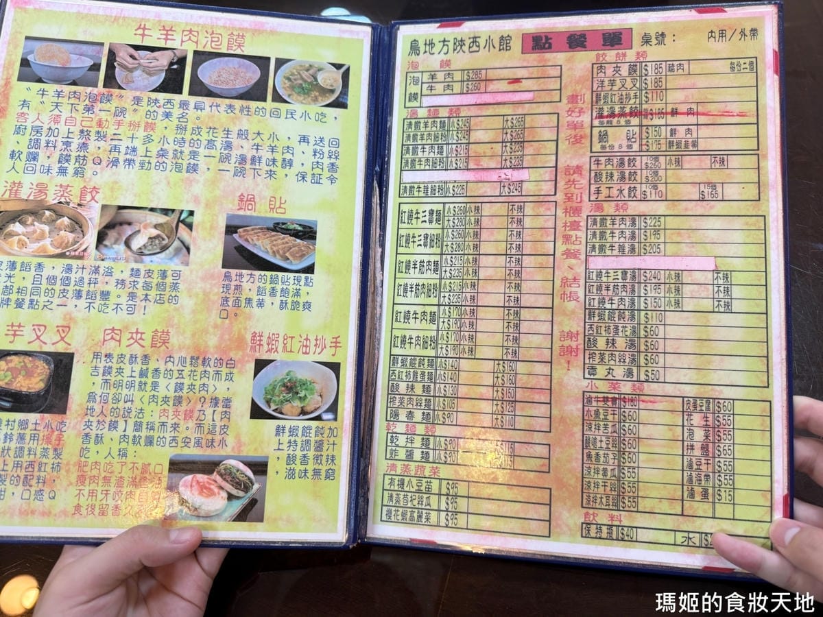 batch_鳥地方1.JPG