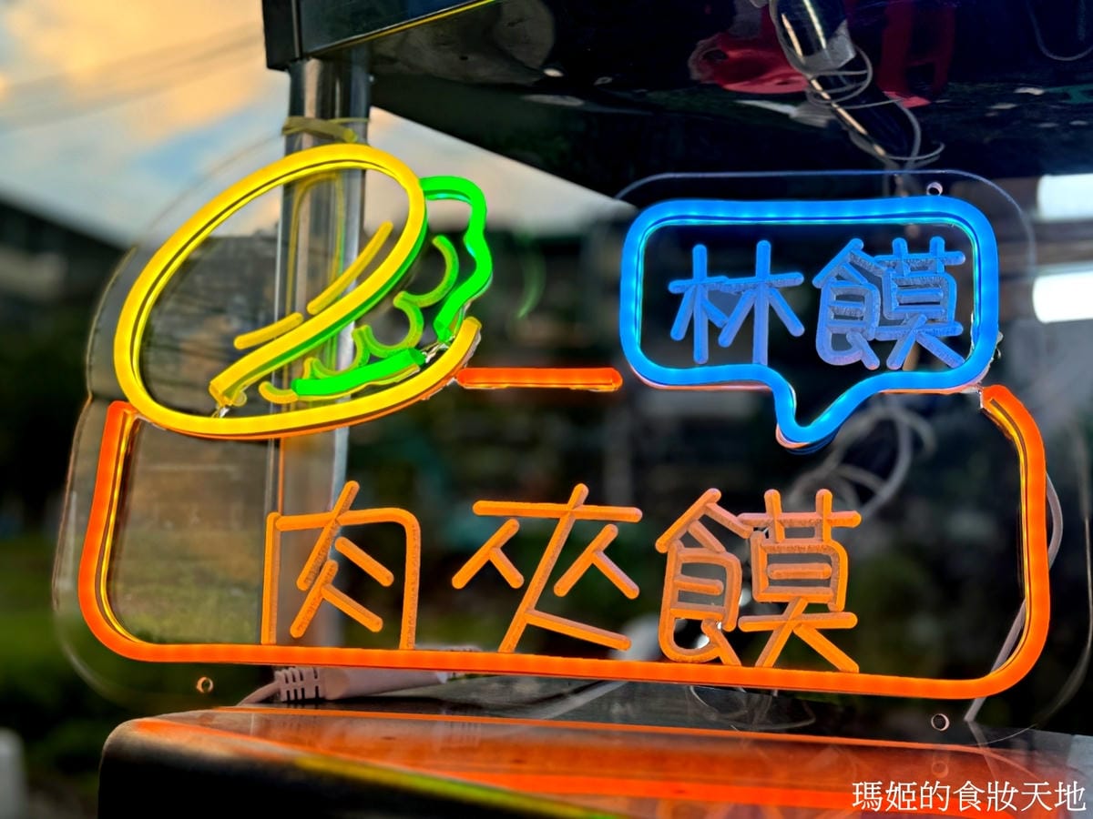 batch_林饃肉夾饃17.JPG batch_林饃肉夾饃17.JPG