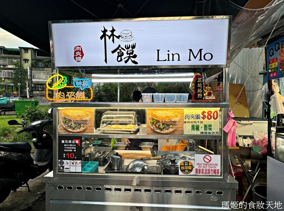 batch_林饃肉夾饃6.JPG batch_林饃肉夾饃6.JPG