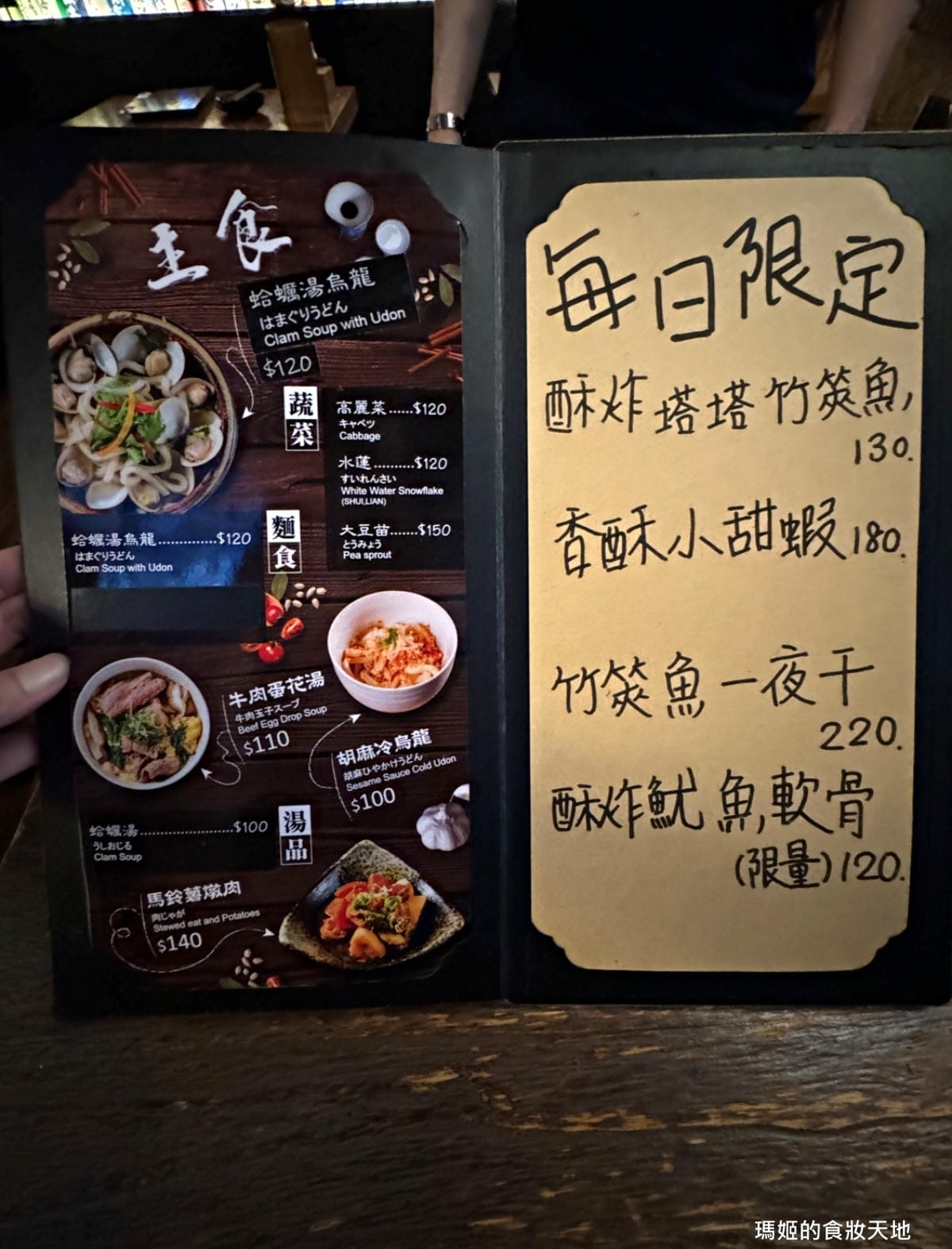 batch_隱居府中2.JPG batch_隱居府中2.JPG