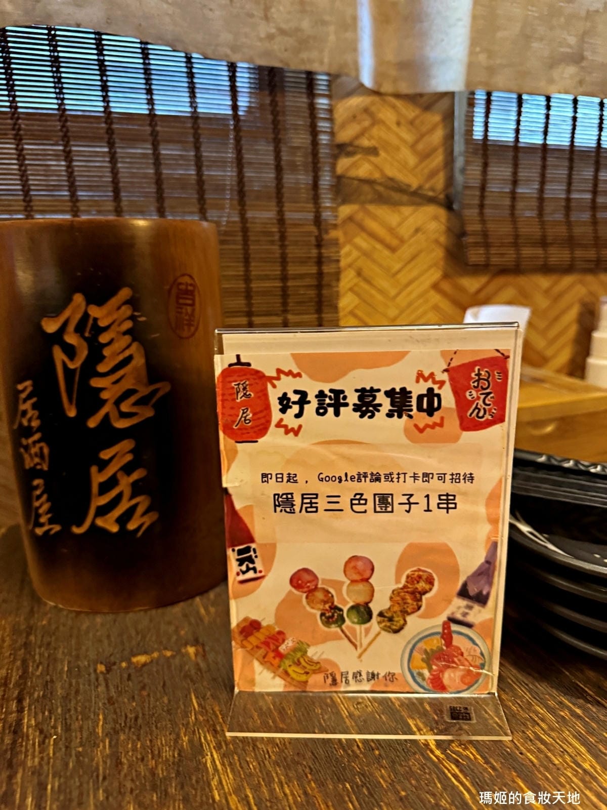 batch_隱居府中4.JPG batch_隱居府中4.JPG