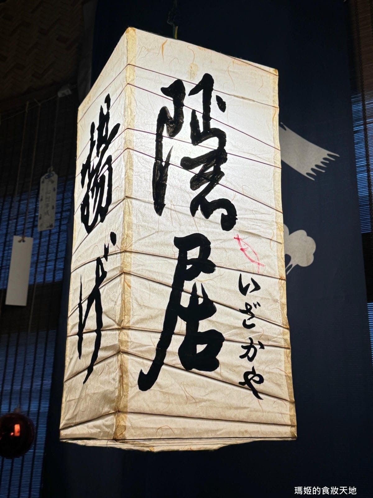 batch_隱居府中1F.JPG batch_隱居府中1F.JPG