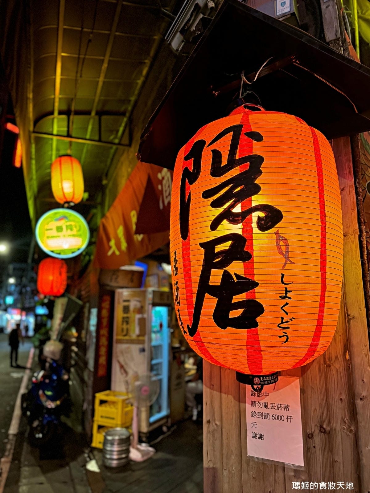 batch_隱居府中15A.JPG batch_隱居府中15A.JPG