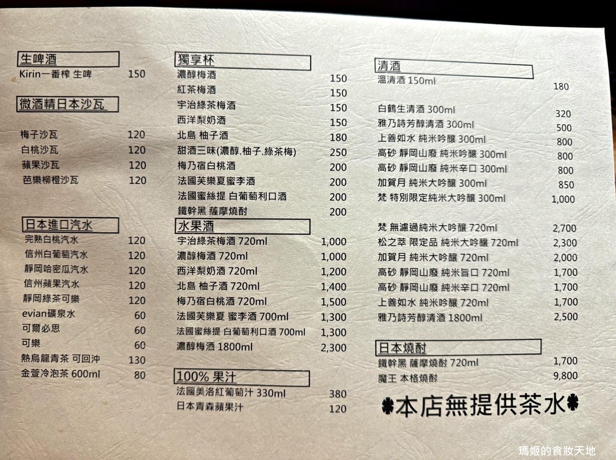 batch_建一食堂3A.JPG batch_建一食堂3A.JPG