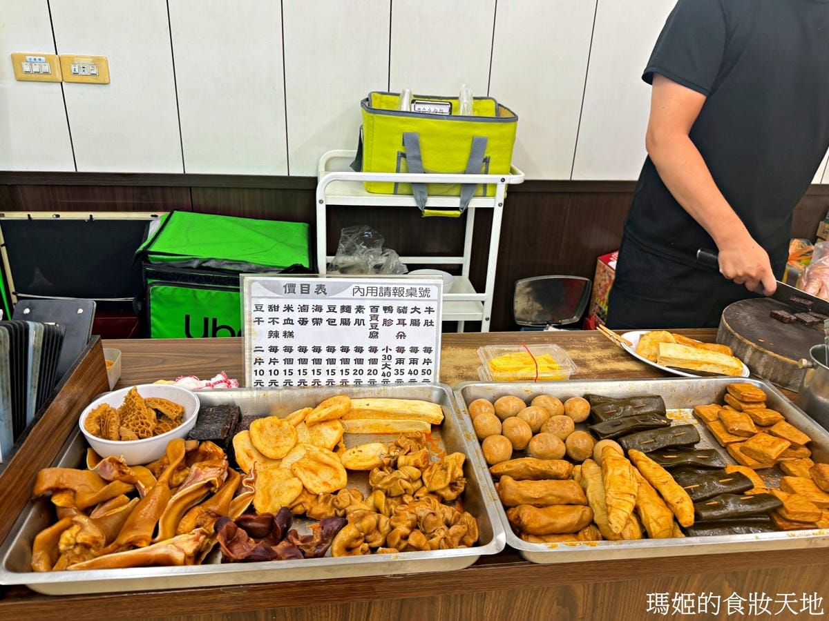 batch_學府牛肉麵4.JPG batch_學府牛肉麵4.JPG