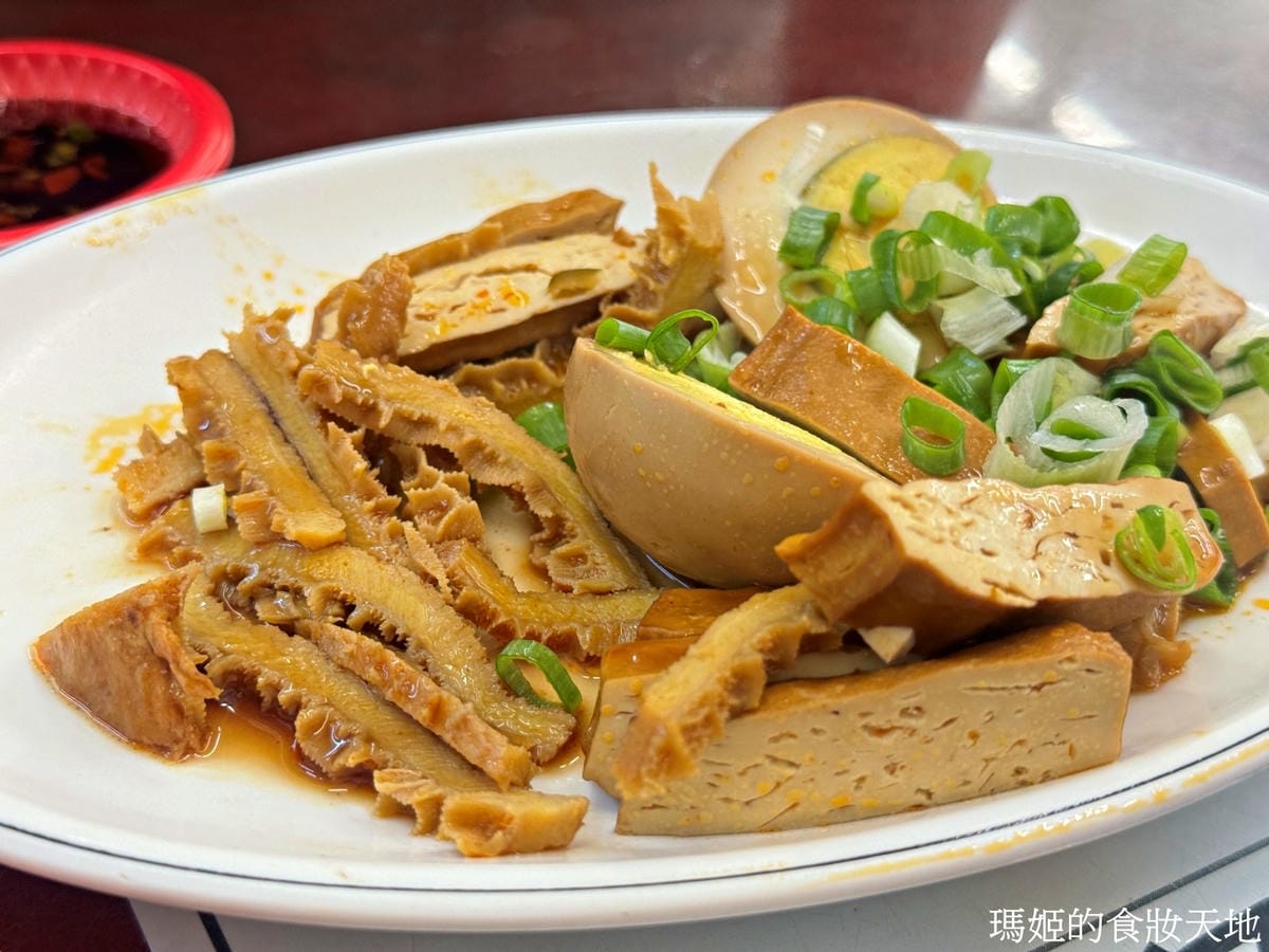 batch_學府牛肉麵1.JPG batch_學府牛肉麵1.JPG