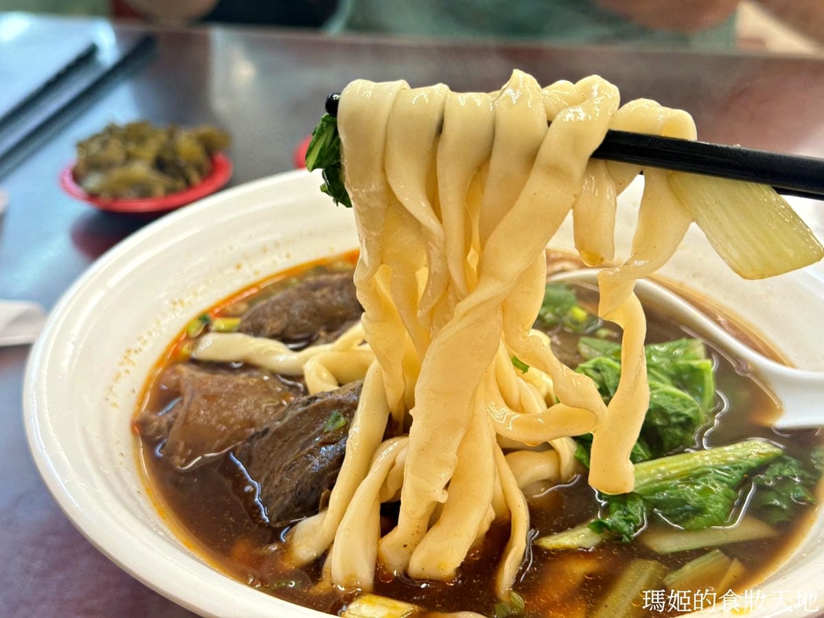 batch_學府牛肉麵12.JPG batch_學府牛肉麵12.JPG