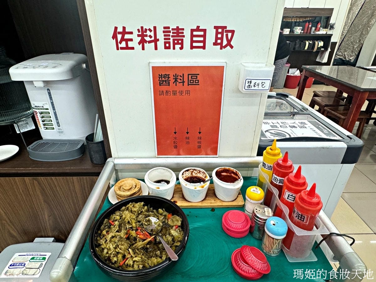 batch_學府牛肉麵18.JPG batch_學府牛肉麵18.JPG