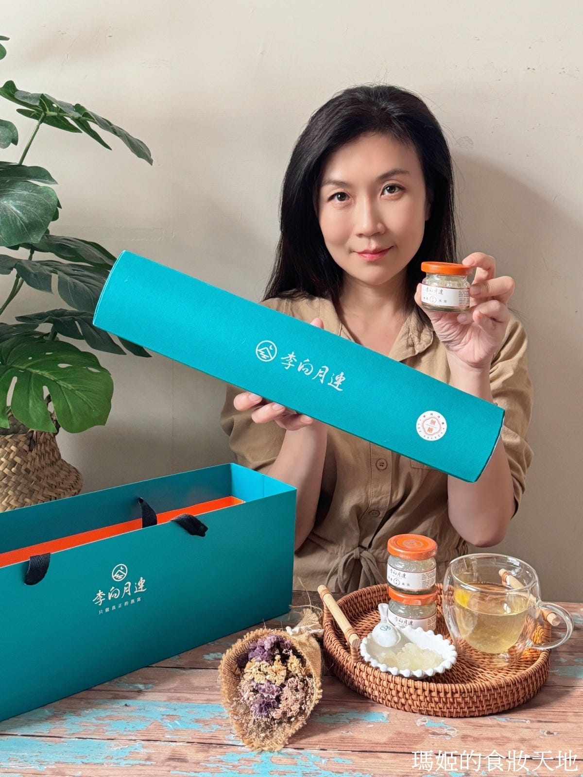 燕窩推薦│李向月連只做真正的燕窩 2025新年禮物 無糖燕窩