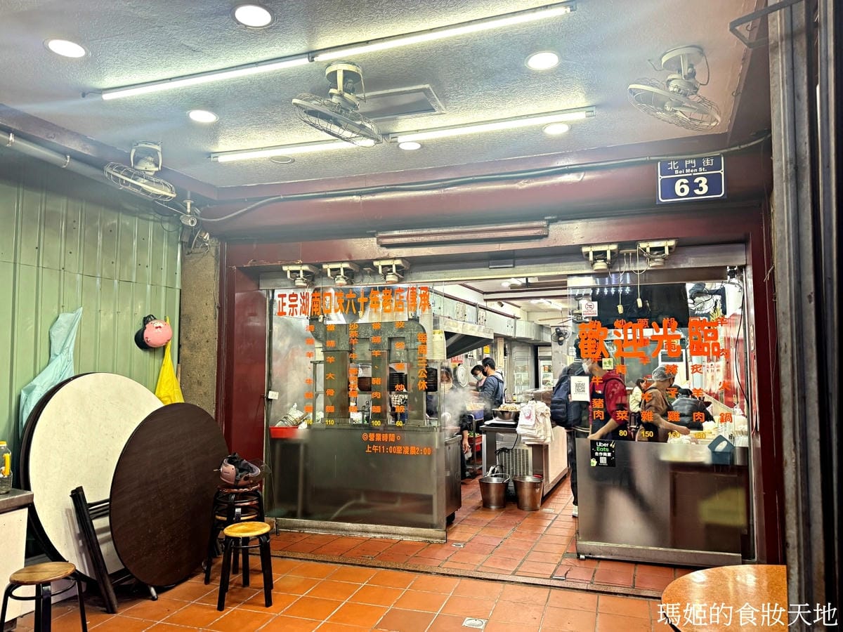 阿桂牛羊雜 正宗湖南口味 香辣夠勁 重口味最愛