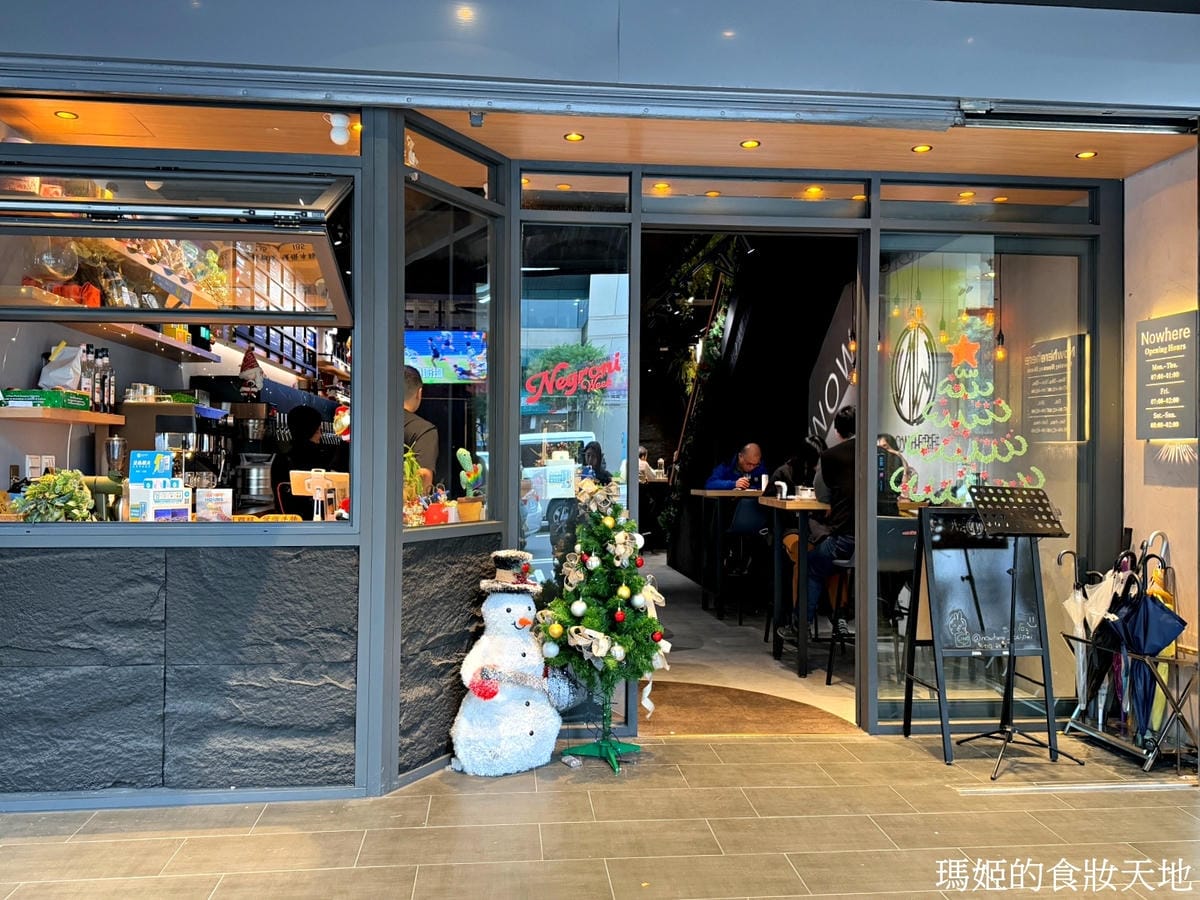 Nowhere Taipei 墨西哥餐酒館 台北墨西哥料理推 Nowhere Taipei 墨西哥餐酒館 台北墨西哥料理推