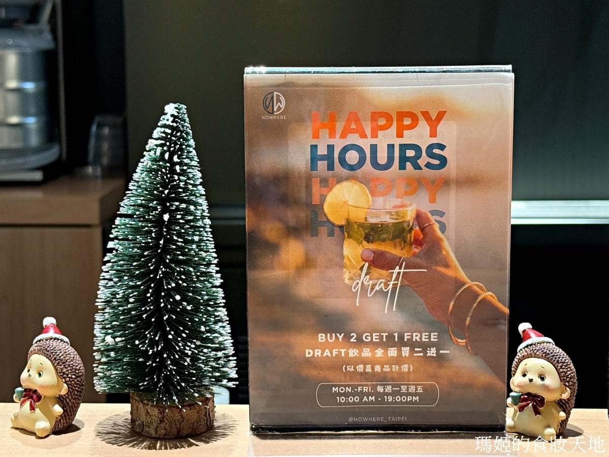 Nowhere Taipei 墨西哥餐酒館 台北墨西哥料理推 Nowhere Taipei 墨西哥餐酒館 台北墨西哥料理推
