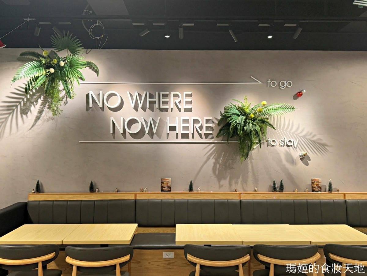 Nowhere Taipei 墨西哥餐酒館 台北墨西哥料理推 Nowhere Taipei 墨西哥餐酒館 台北墨西哥料理推