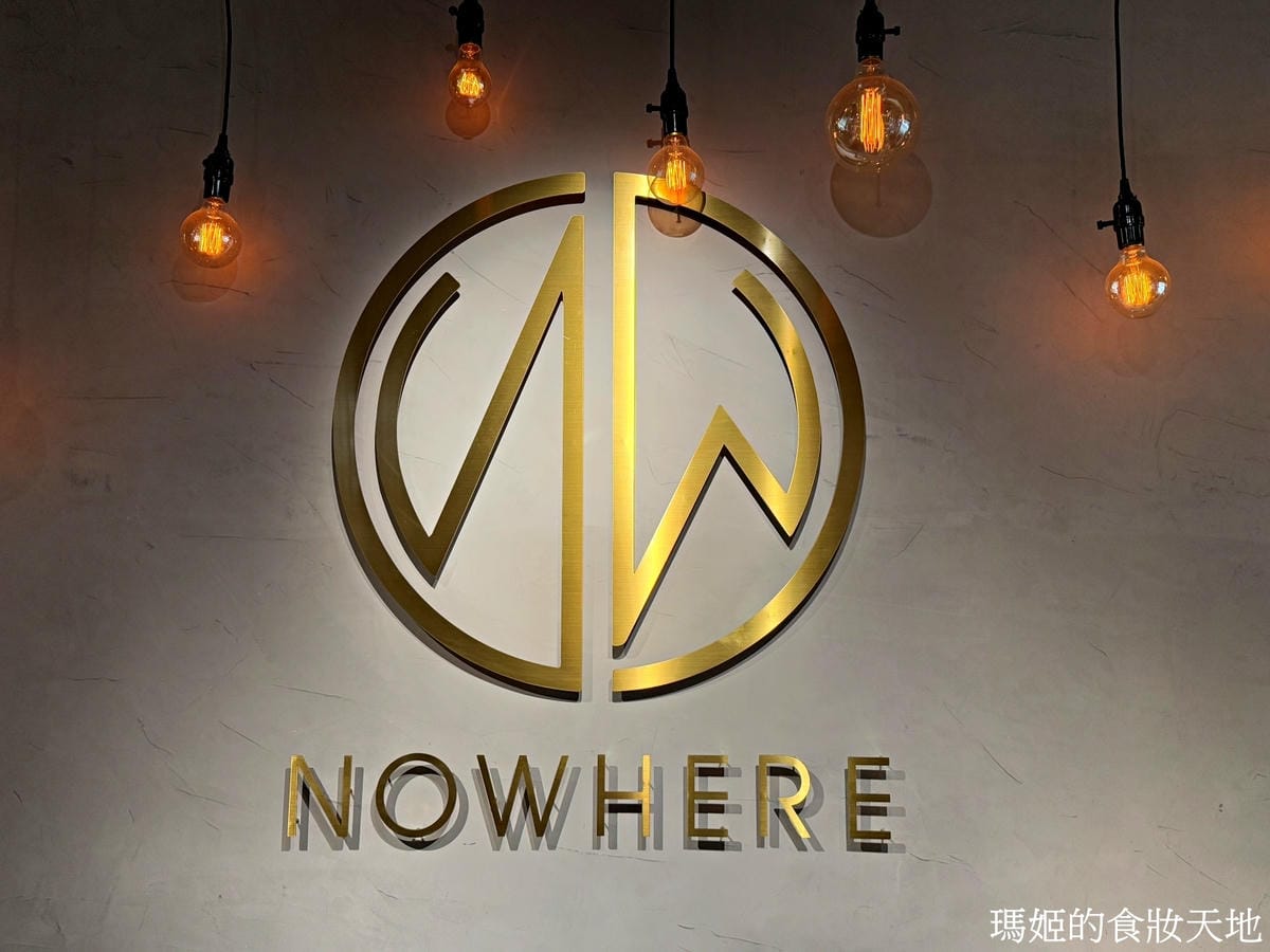 Nowhere Taipei 墨西哥餐酒館 台北墨西哥料理推 Nowhere Taipei 墨西哥餐酒館 台北墨西哥料理推