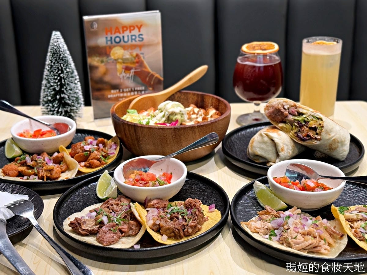Nowhere Taipei 墨西哥餐酒館 台北墨西哥料理推 Nowhere Taipei 墨西哥餐酒館 台北墨西哥料理推