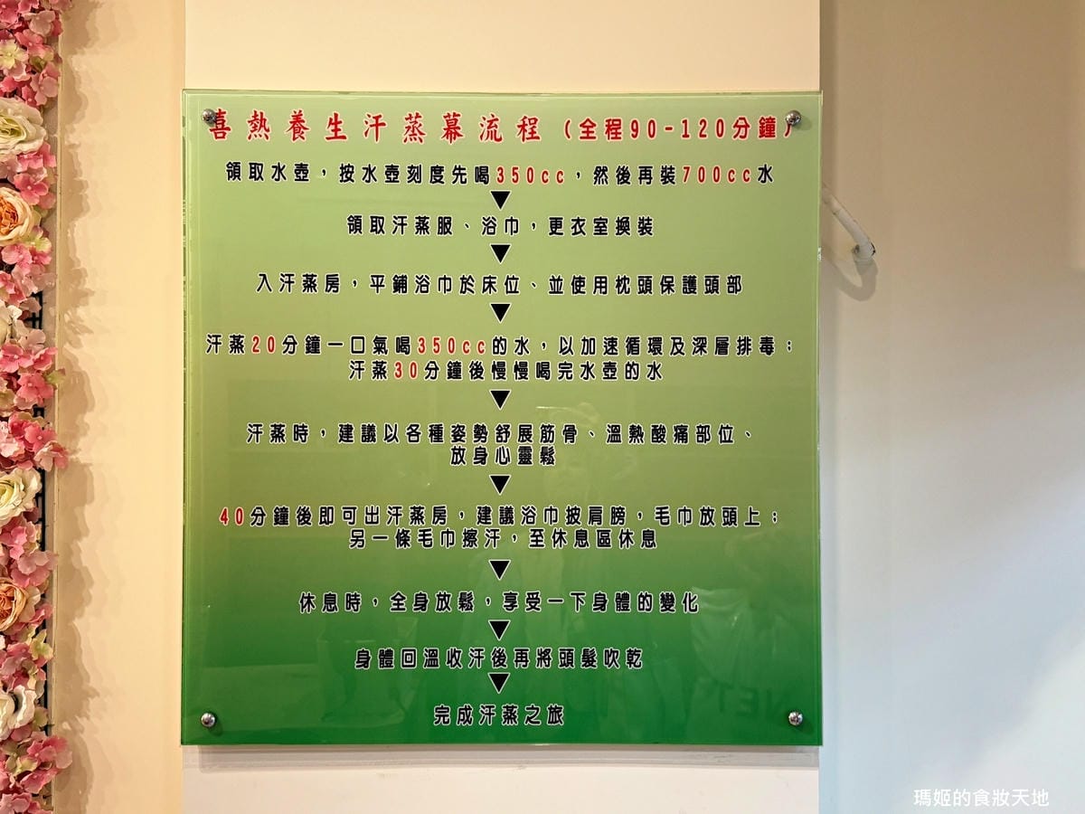 batch_喜熱6.JPG