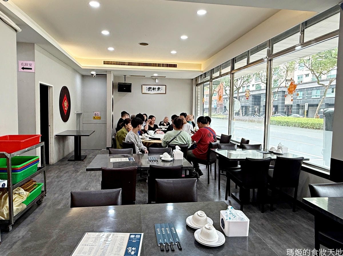 宸軒園門面B_batch.JPG