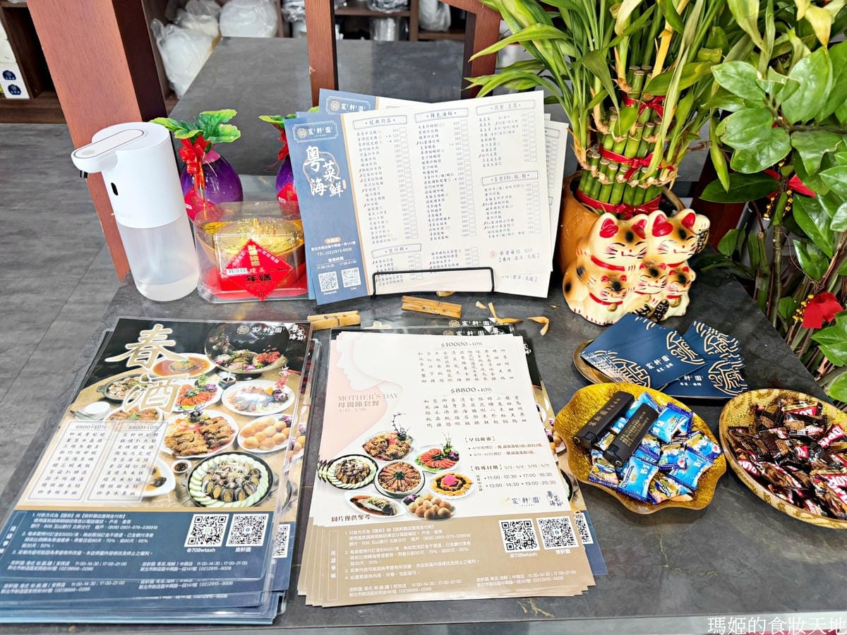 宸軒園門面C_batch.JPG