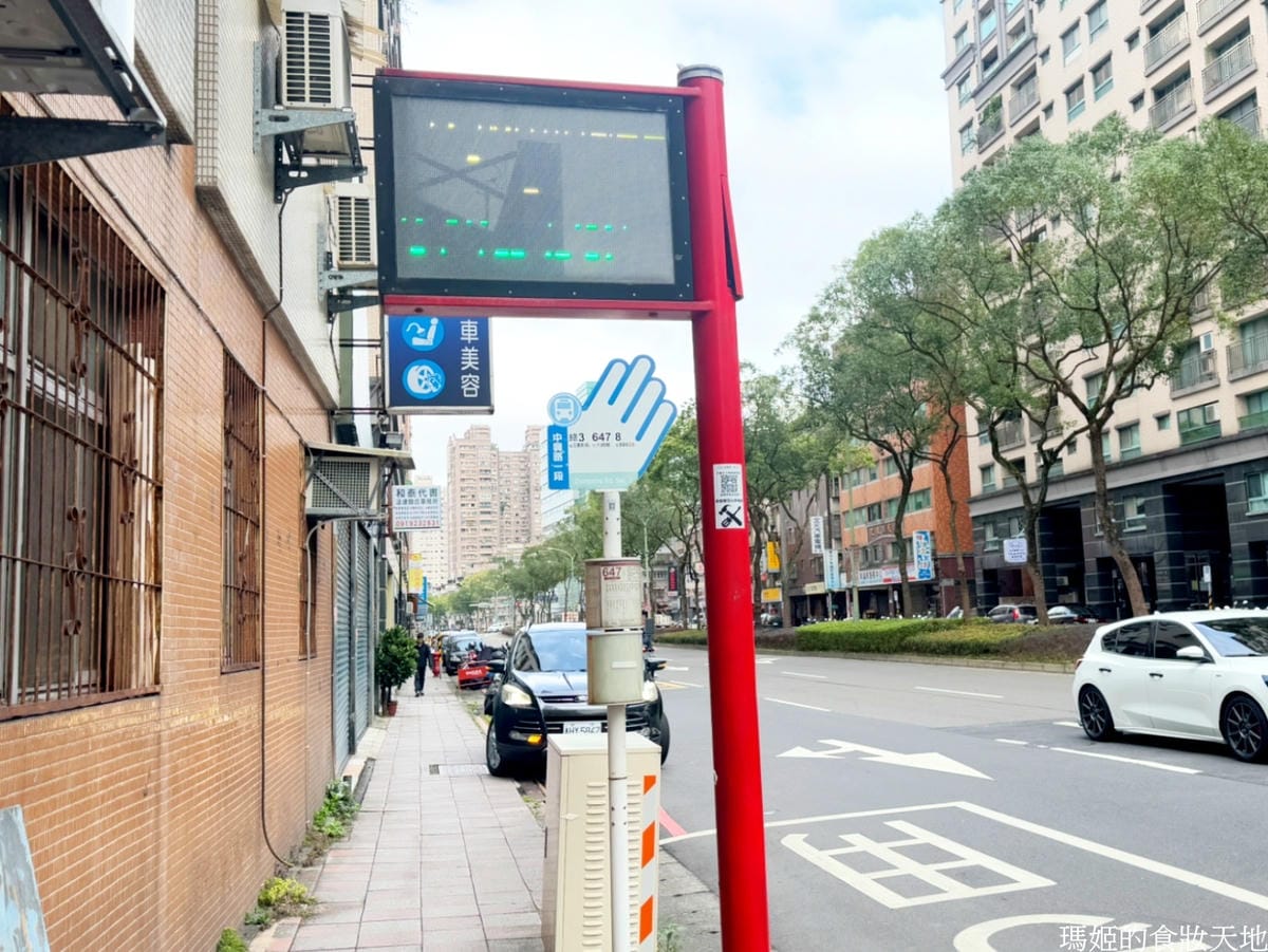 宸軒園門面公車站牌_batch.JPG