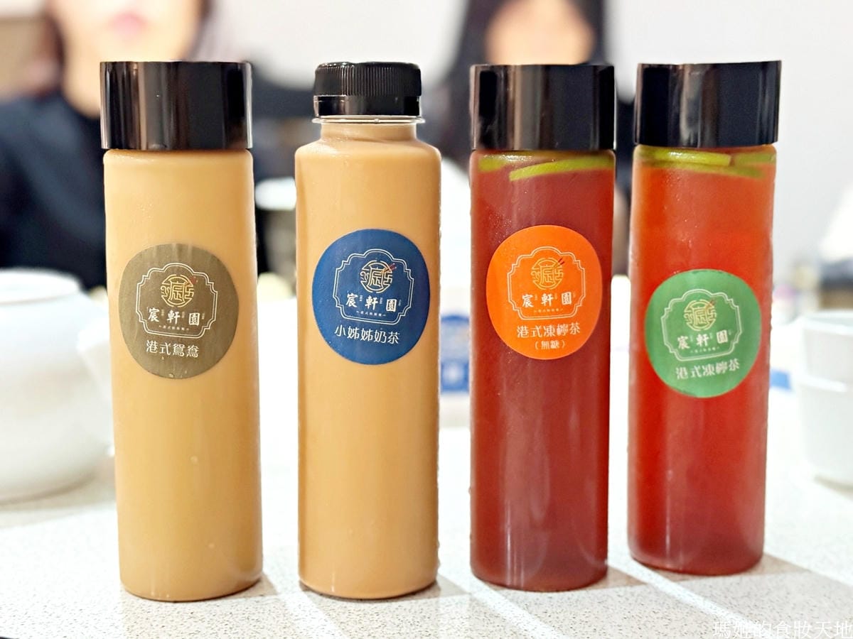 宸軒園飲料_batch.JPG