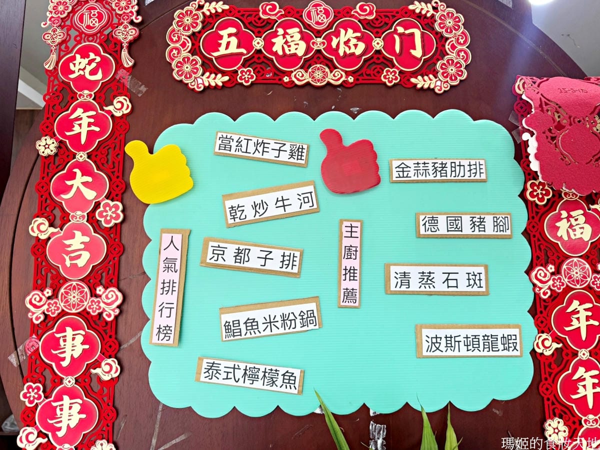 宸軒園門面D_batch.JPG