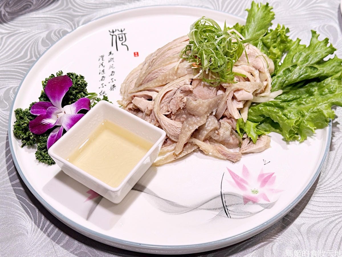 宸軒園蔥油水晶雞C_batch.JPG