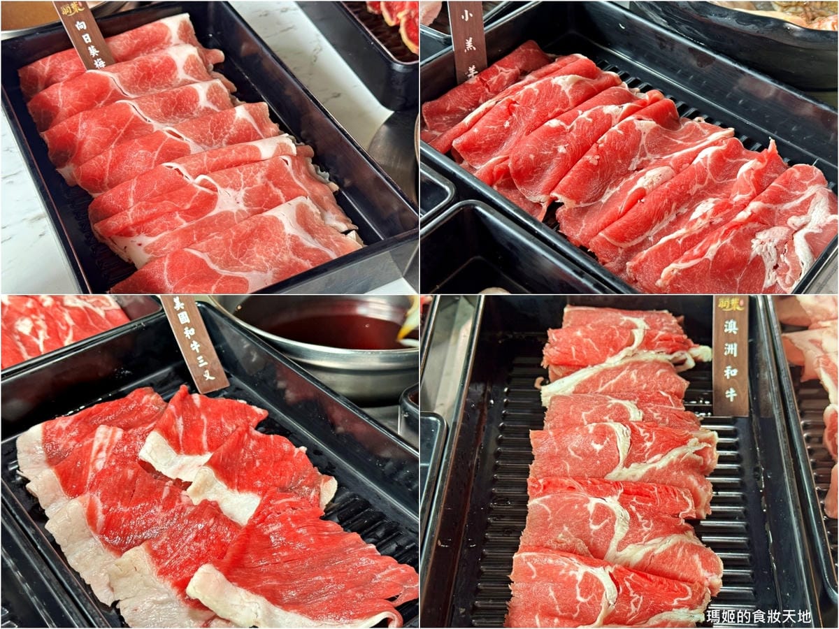 batch_羽葉-牛肉2.jpg