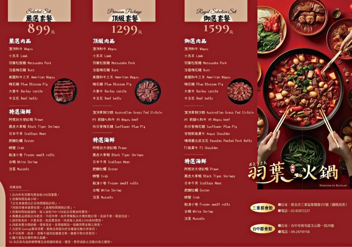 羽葉6.jpg
