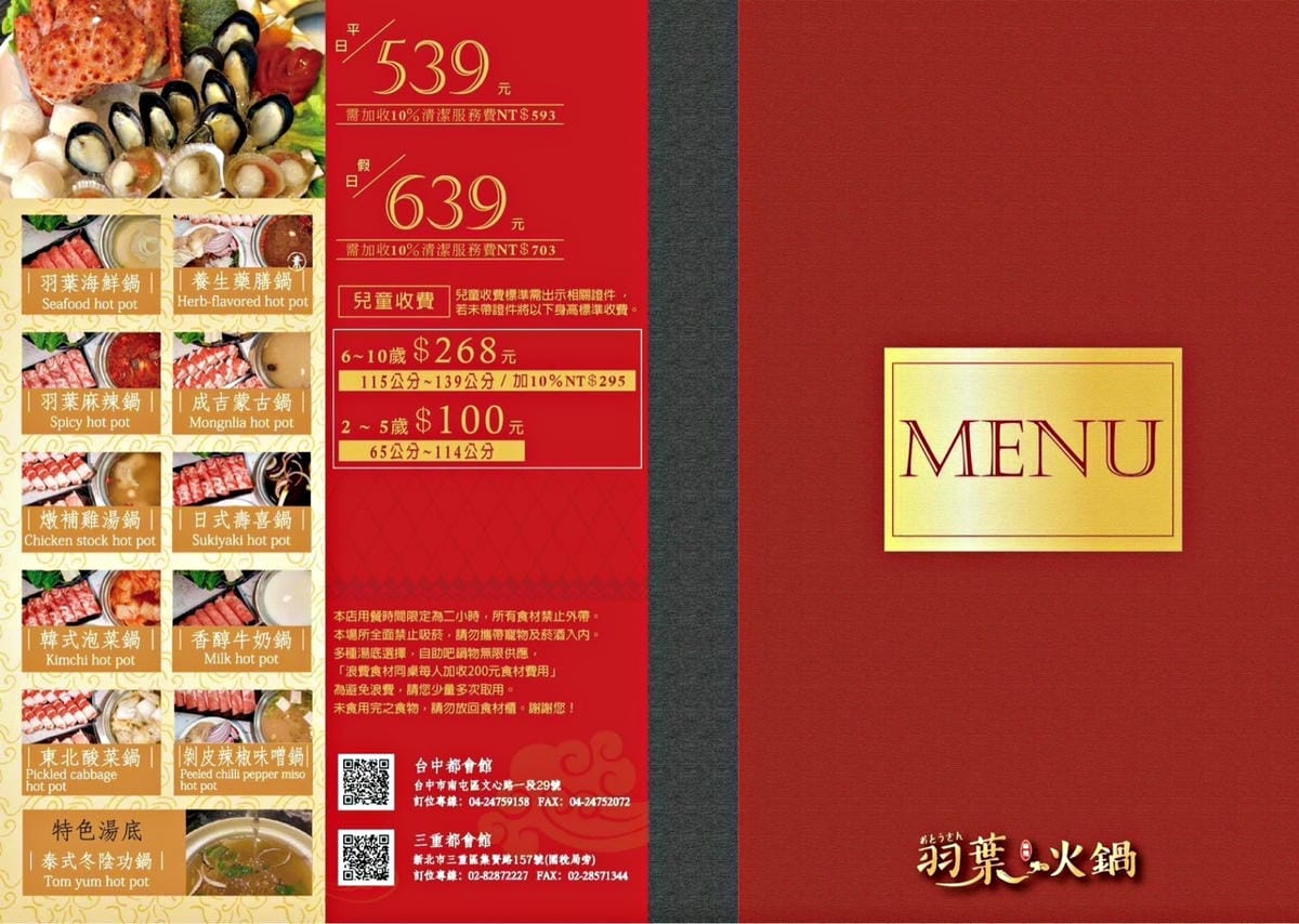 羽葉5.jpg