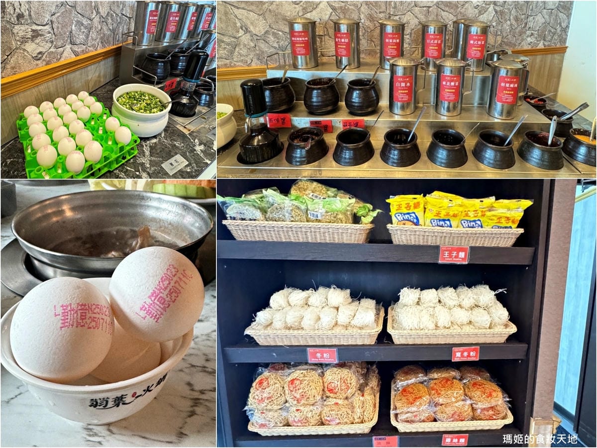 batch_羽葉-醬料區.jpg