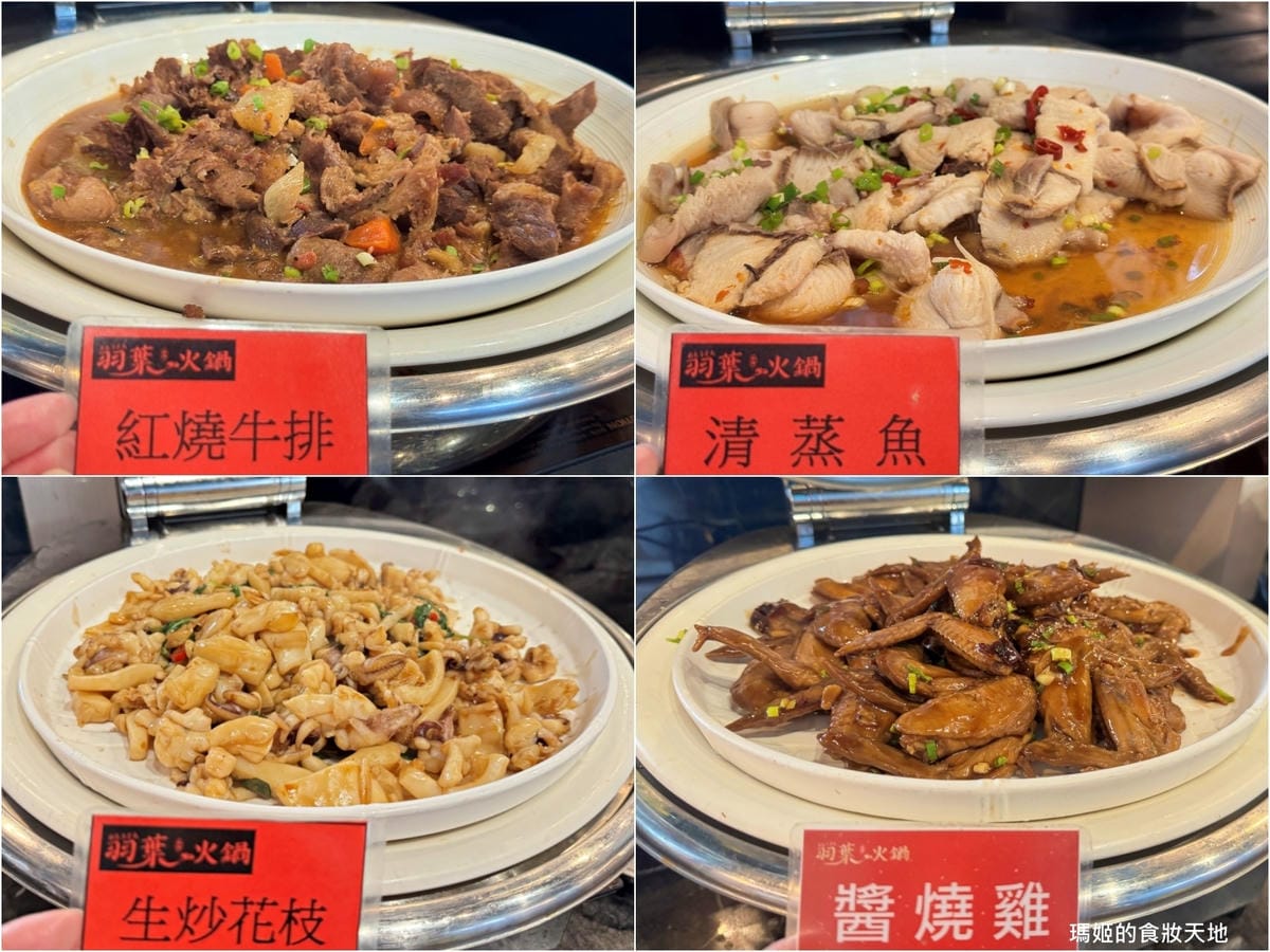 batch_羽葉-熱食A.jpg