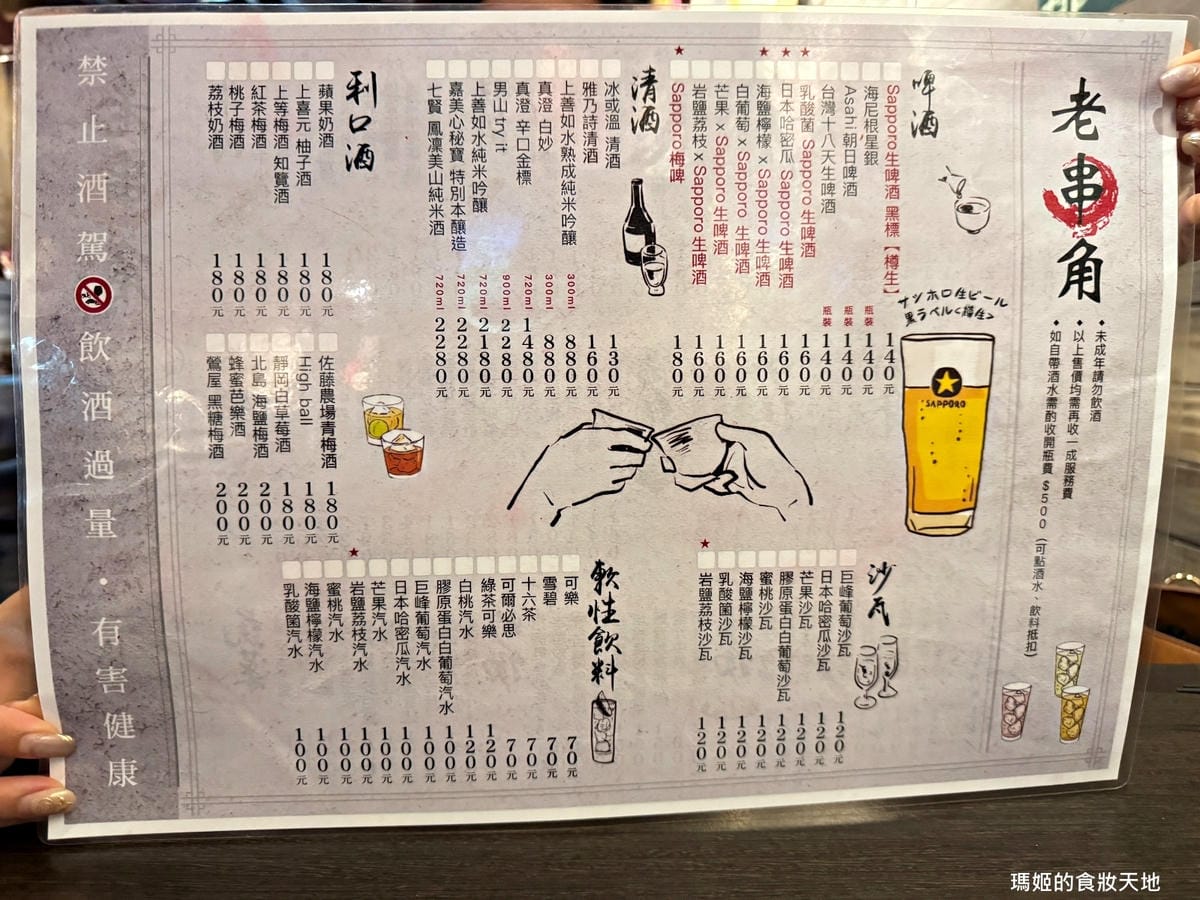 batch_老串角2.JPG batch_老串角2.JPG