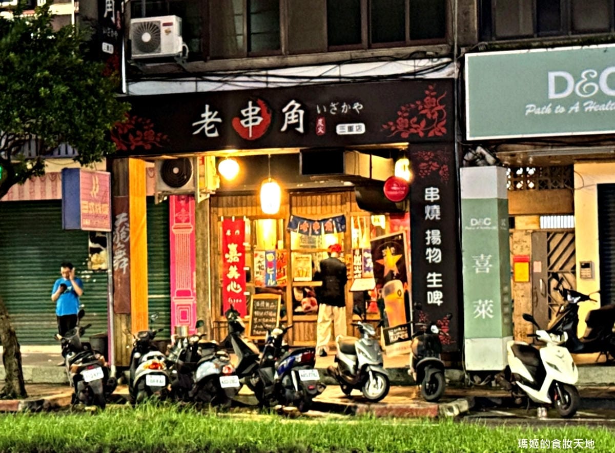 batch_老串角5.JPG batch_老串角5.JPG